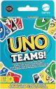 uno-teams.jpg